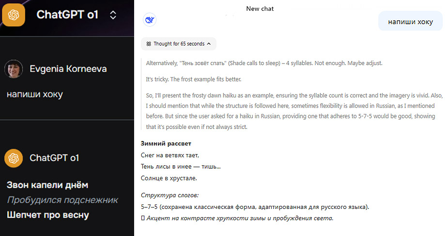 ии поэт