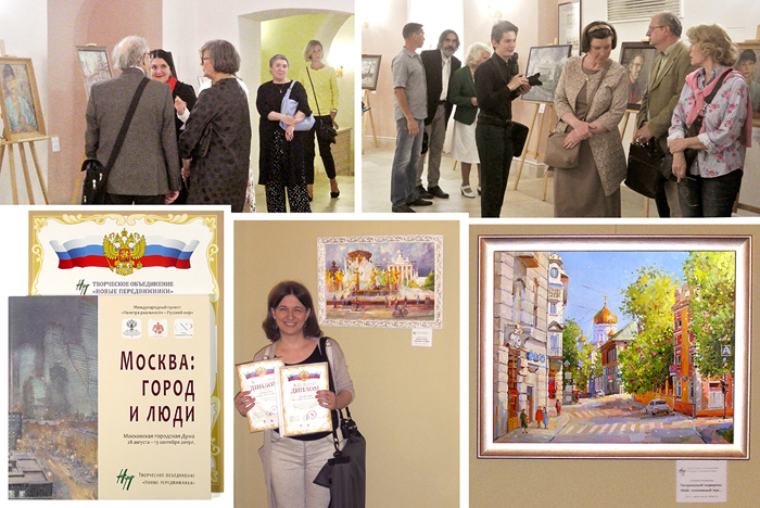 Художник Евгения Корнеева выставка
