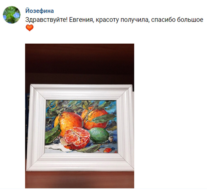 Картина Мадаринка и фейхоа. Евгения Корнеева