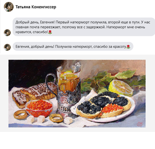 Картина маслом, художник Евгения Корнеева