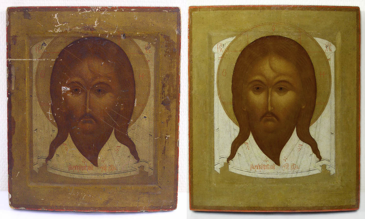 Реставрация